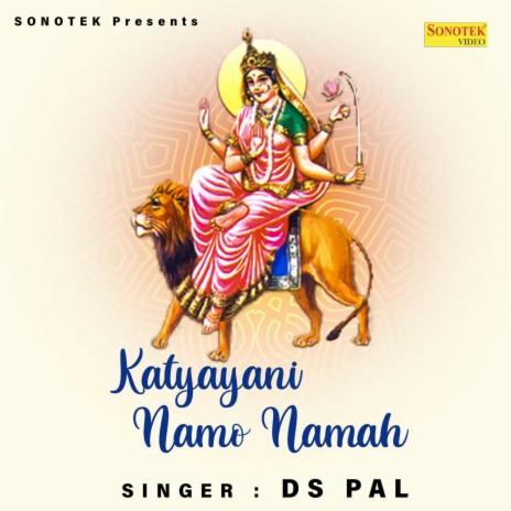 Katyayani Namo Namah | Boomplay Music