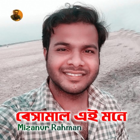 Besamal Ei Mone | Boomplay Music