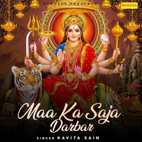 Maa Ka Saja Darbar | Boomplay Music