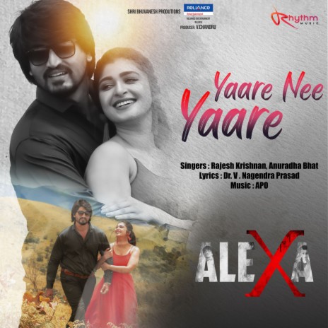 Yaare Nee Yaare (From Alexa) (Original Motion Picture Soundtrack) ft. Anuradha Bhat | Boomplay Music