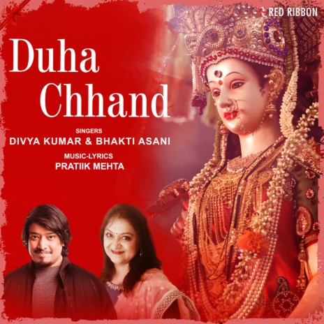 Duha Chhand ft. Bhakti Asani | Boomplay Music