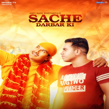 Sache Darbar Ki | Boomplay Music