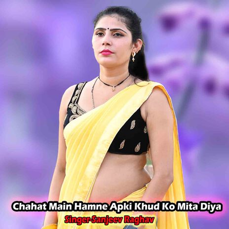 Chahat Main Hamne Apki Khud Ko Mita Diya | Boomplay Music