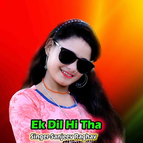 Ek Dil Hi Tha | Boomplay Music