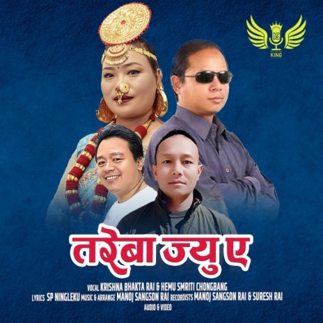 Tarebajiu~ Music Track ft. Manoj Sangson Rai, Hemu Smriti Chongbang, Krishna Bhakta Rai & SP Ningleku