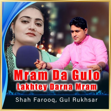 Mram da Gulo Lakhtey Darna Mram ft. Gul Rukhsar | Boomplay Music