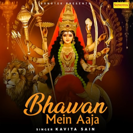 Bhawan Mein Aaja | Boomplay Music