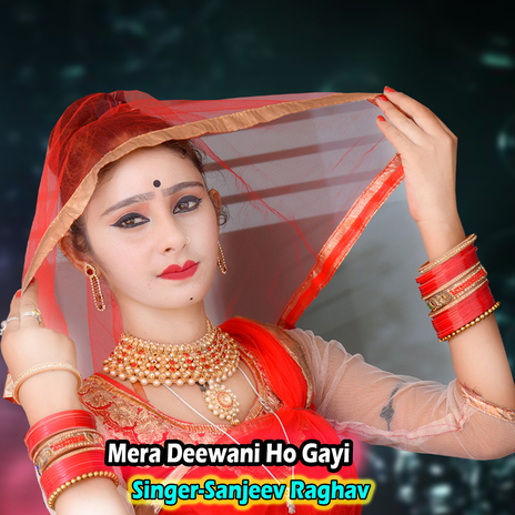 Mera Deewani Ho Gayi | Boomplay Music