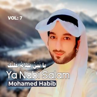 Ya Nabi Salam Alayka (يا نبي سلام عليك) (Vol: 7)