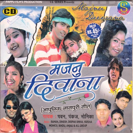 Sundar Salona Roop Ke | Boomplay Music