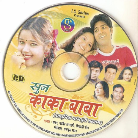 Ham Hai Pardeshi Gori Re ft. Mitali Ghosh