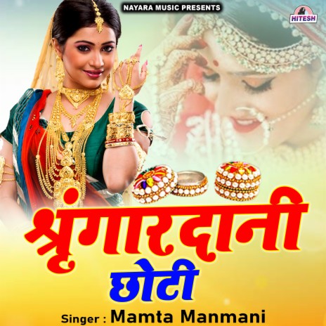 Singardani Chhoti. (hindi) | Boomplay Music