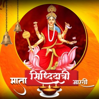 Mata Siddhidatri Aarti