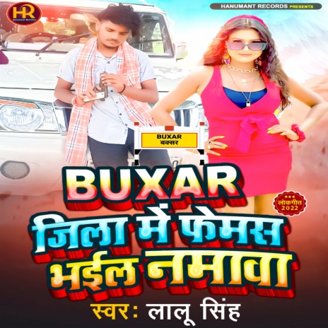 Buxar Jila Me Femas Bhail Namava | Boomplay Music