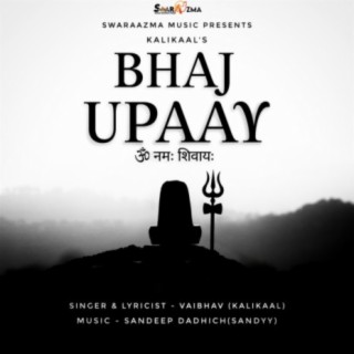 Bhaj Upaay
