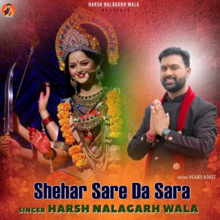 Shehar Sare Da Sara