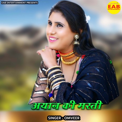 Ayan Ki Masti | Boomplay Music