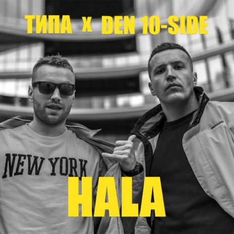 Hala ft. DEN 10-SIDE | Boomplay Music