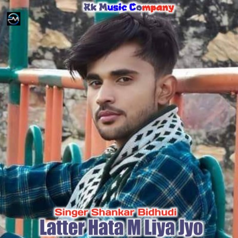 Latter Hata M Liya Jyo (Rajasthani) | Boomplay Music