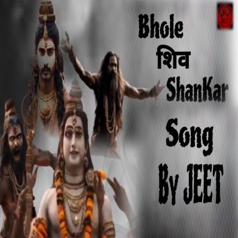 Bhole Shiv Shankar | Boomplay Music