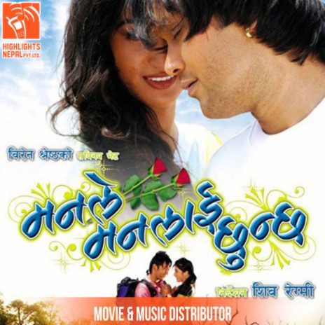 Badal Bhanda Paari (Manle Manlai Chhunchha) | Boomplay Music