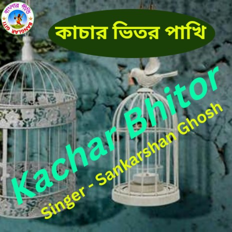 Khachar Bhitor (Bangla Song) | Boomplay Music