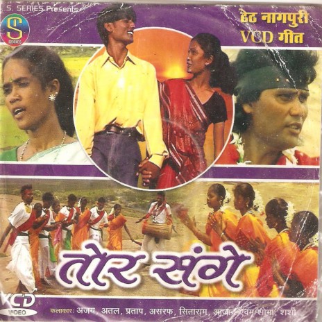 Jiyo Aur Jine Do ft. Sarita Devi