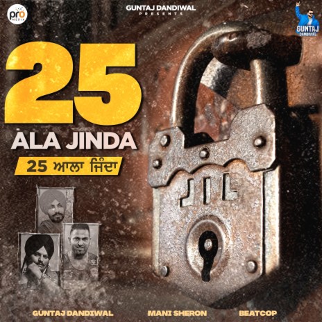 25 Ala Jinda | Boomplay Music