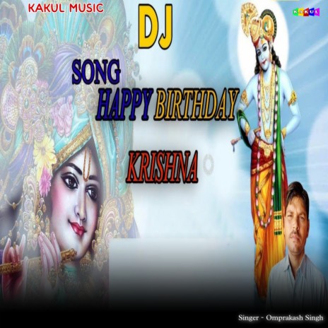 Happy Birthday Krishna | Boomplay Music