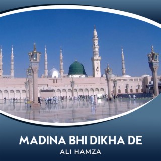 Madina Bhi Dikha De