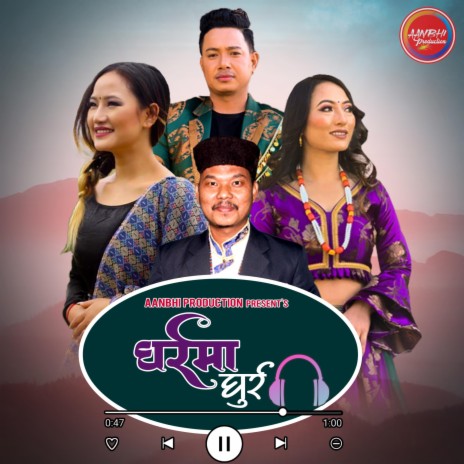 Gharra Ma Ghurra ft. Melina Rai & Subha Tamang | Boomplay Music