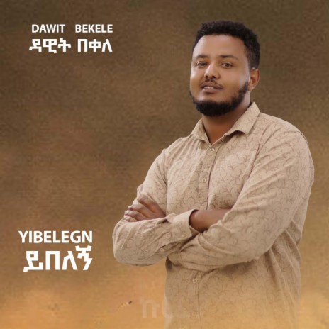 Yibelegn | Boomplay Music