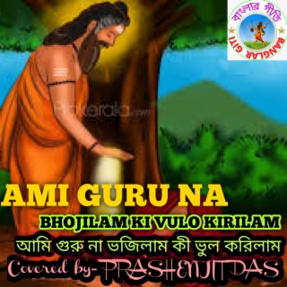 Ami Guru Na Bhajilam