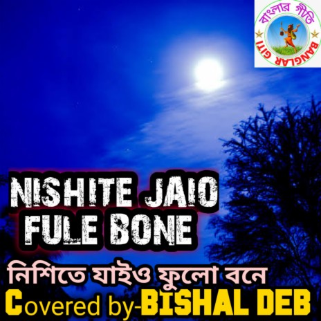 Nishito Jaio Pholo (Bangla Song) | Boomplay Music