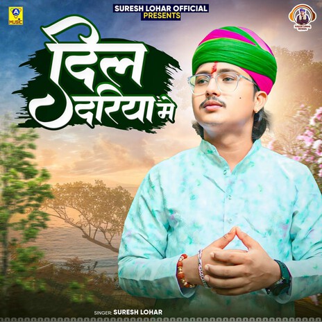 Dil Dariya Mai | Boomplay Music