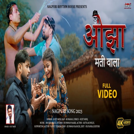 Ojha Mati Wala ft. M Pahan | Boomplay Music