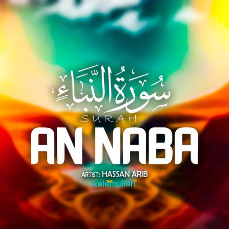 Surah An Naba | Boomplay Music