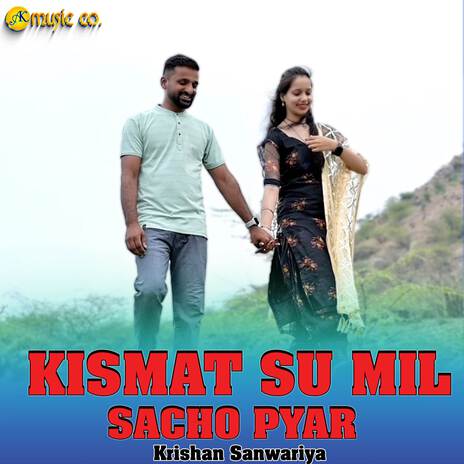 Kismat Su Mile Sacho acho Pyar ft. Karishna sawariya