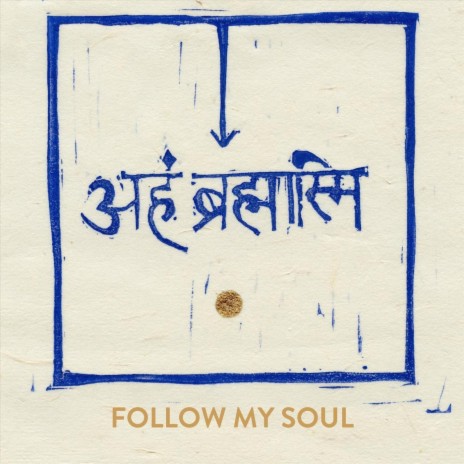 Follow My Soul अहं ब्रह्मास्मि | Boomplay Music