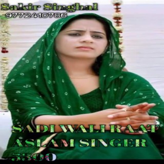 Sadi Wali Raat Aslam Singer 5300