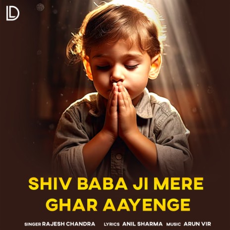 Shiv Baba Ji Mere Ghar Aayenge | Boomplay Music