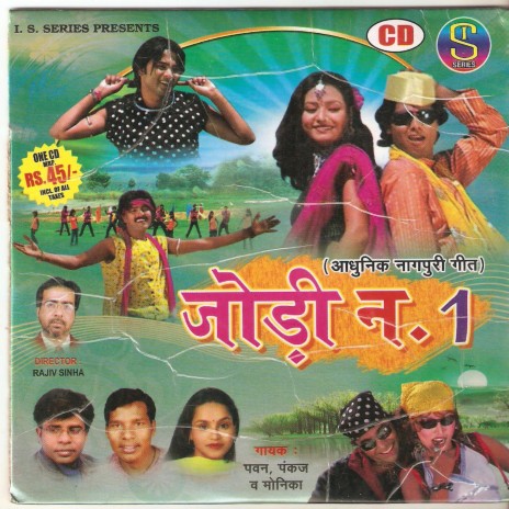 Dhadke La Chhatiya Me Dil | Boomplay Music