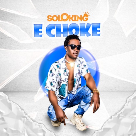 E Choke | Boomplay Music