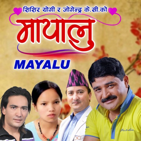 MAYALU (Popular Lok Dohori) | Boomplay Music
