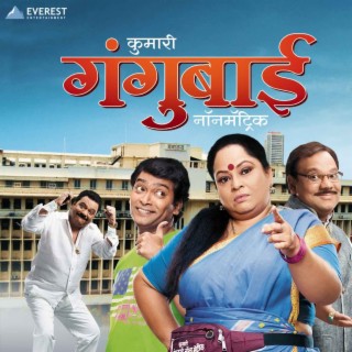 Pichcha Majha Pure Kara Album Version (From Kumari Gangubai Non Matric)