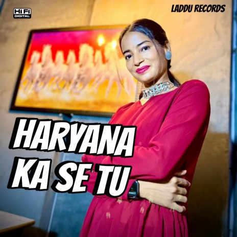 Haryana Ka Se Tu ft. S Rohilla | Boomplay Music