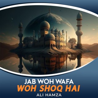 Jab Woh Wafa Woh Shoq Hai