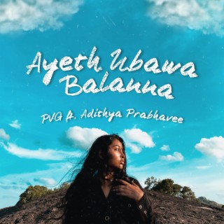 Ayeth Ubawa Balanna ft. Adithya Prabhavee lyrics | Boomplay Music