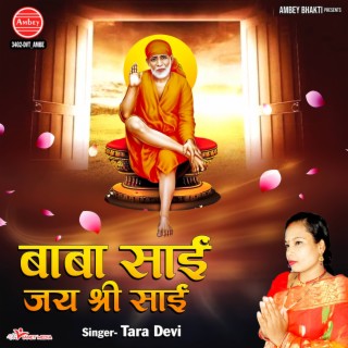 Baba Sai Jai Shree Sai