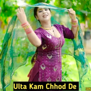 Ulta Kam Chhod De